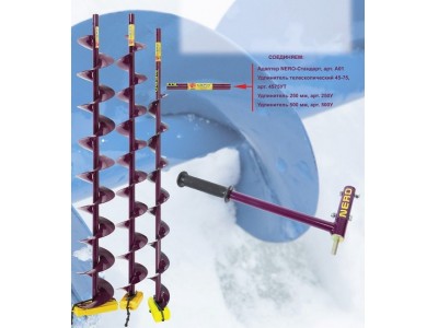Шнек ледобура NERO 130мм под шуруповерт удлиненный