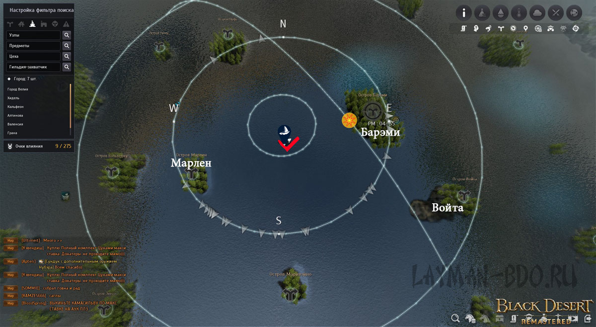 Морской карась на карте BDO